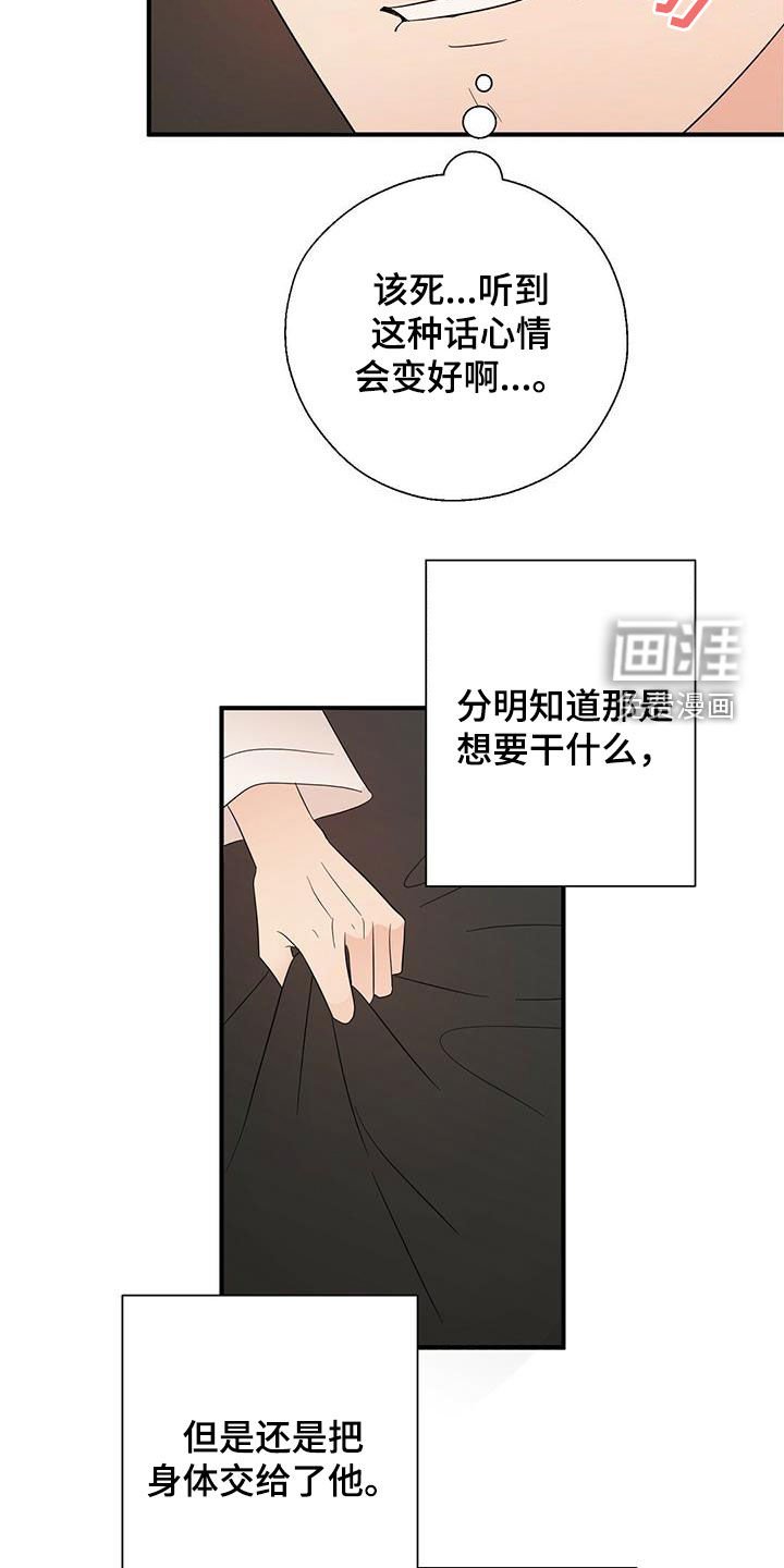 第39章：口渴