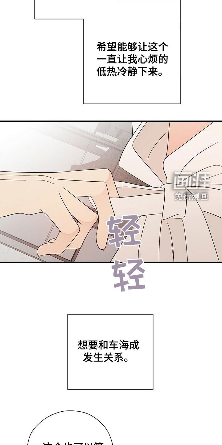 第39章：口渴