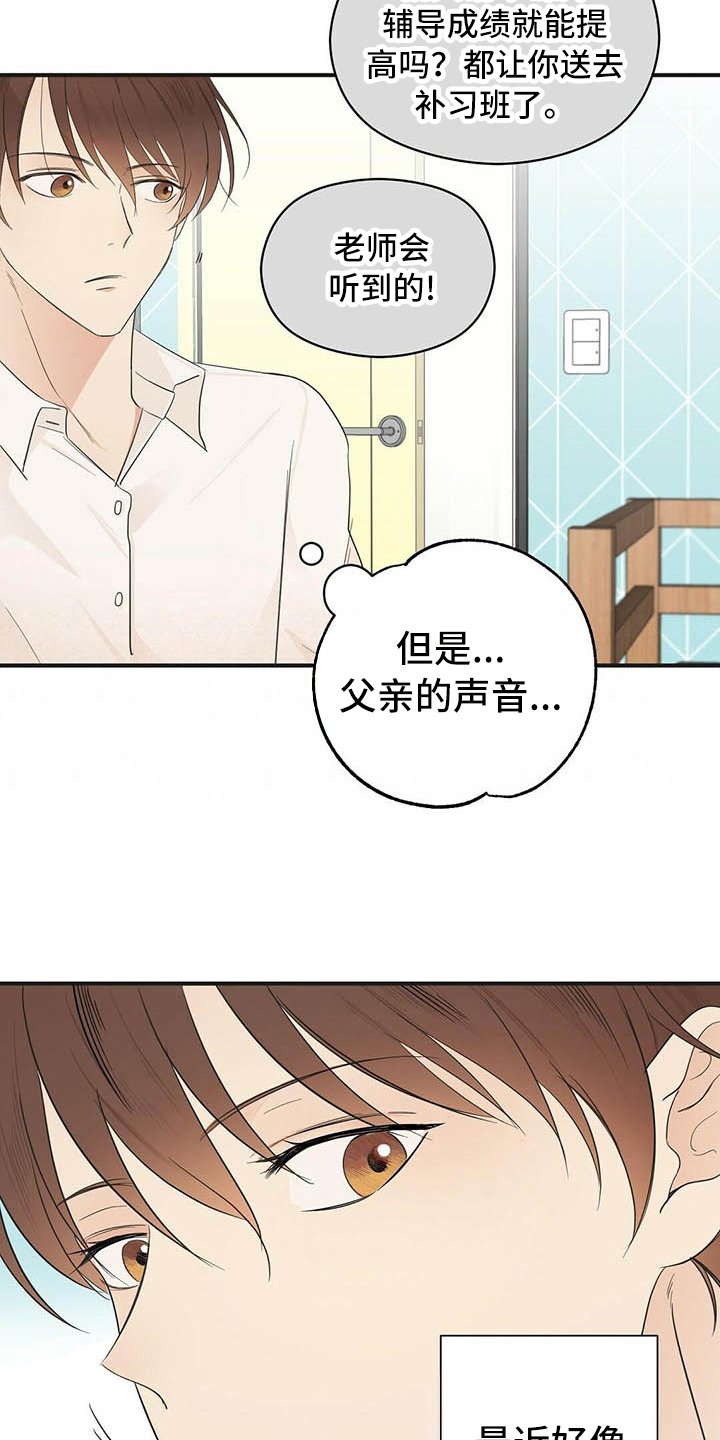 第4章：点酒