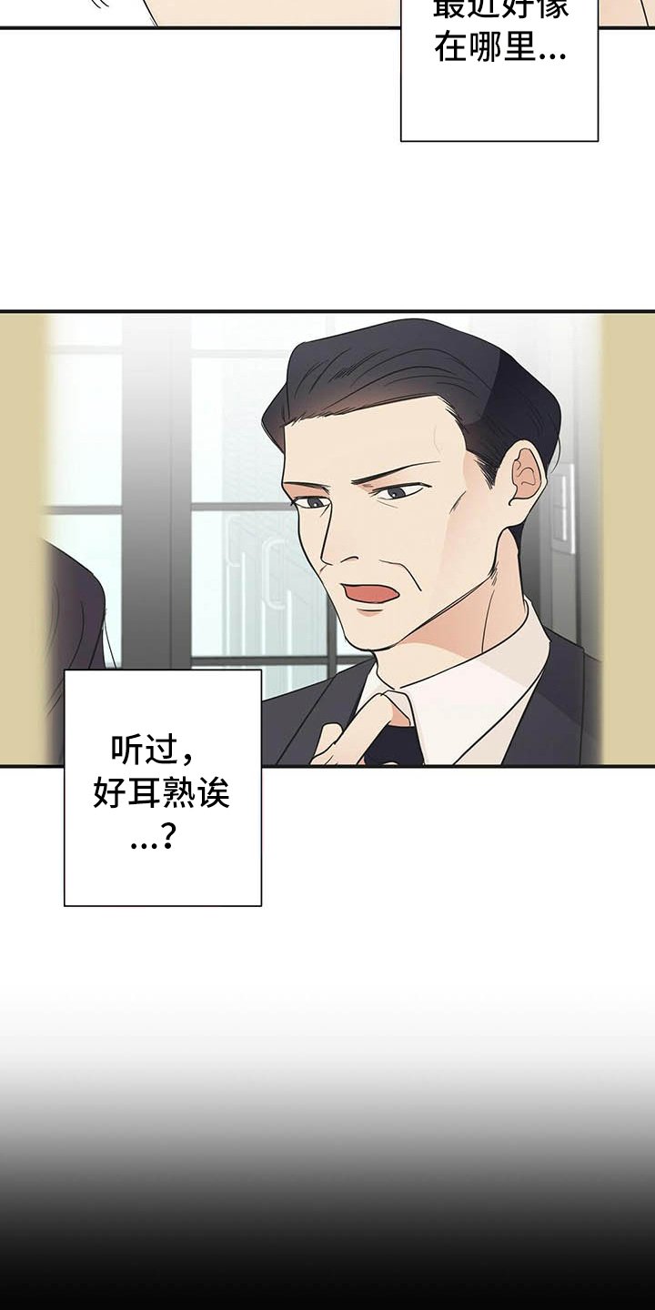 第4章：点酒