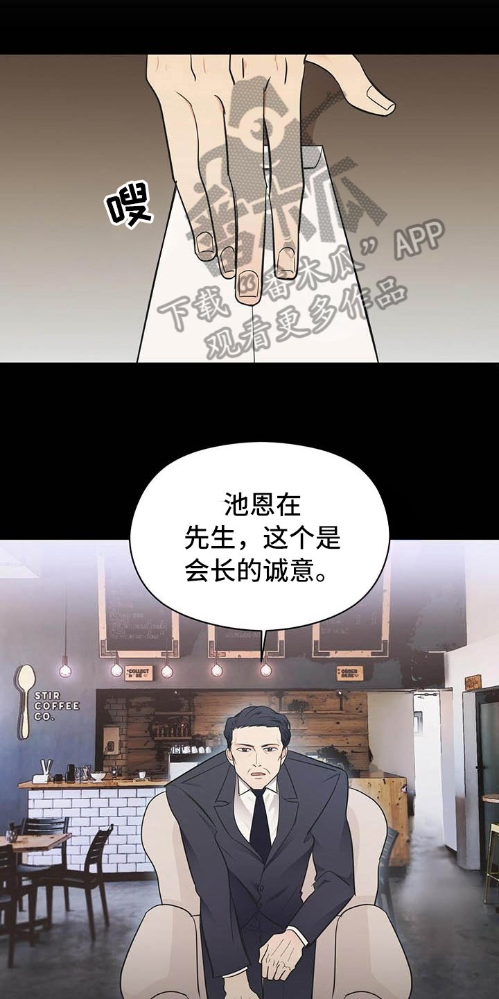 第4章：点酒