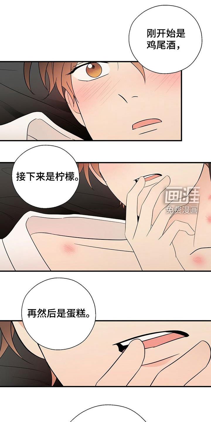 第40章：亲吻