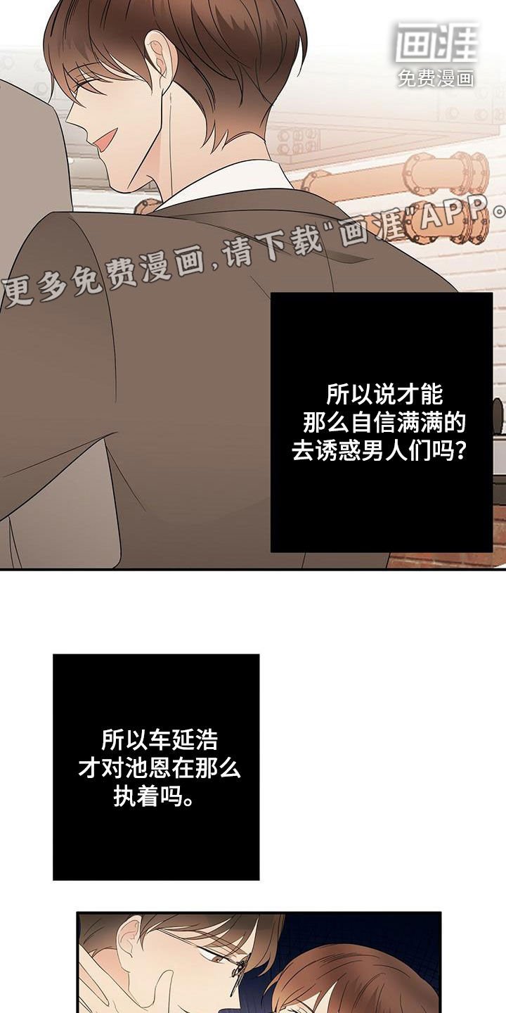 第40章：亲吻