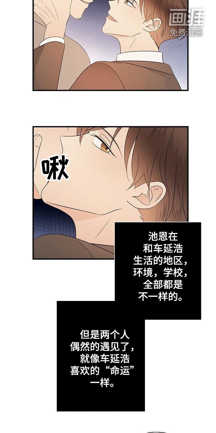 第40章：亲吻
