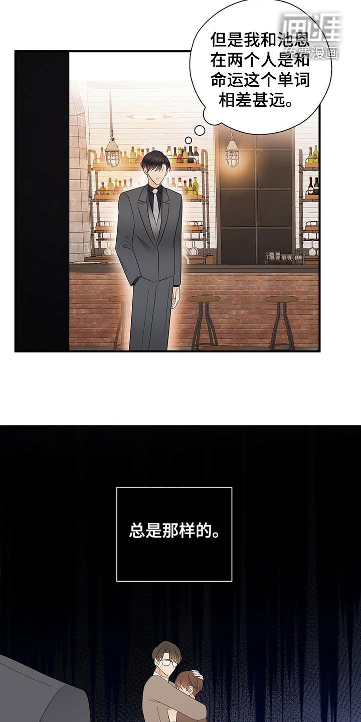第40章：亲吻