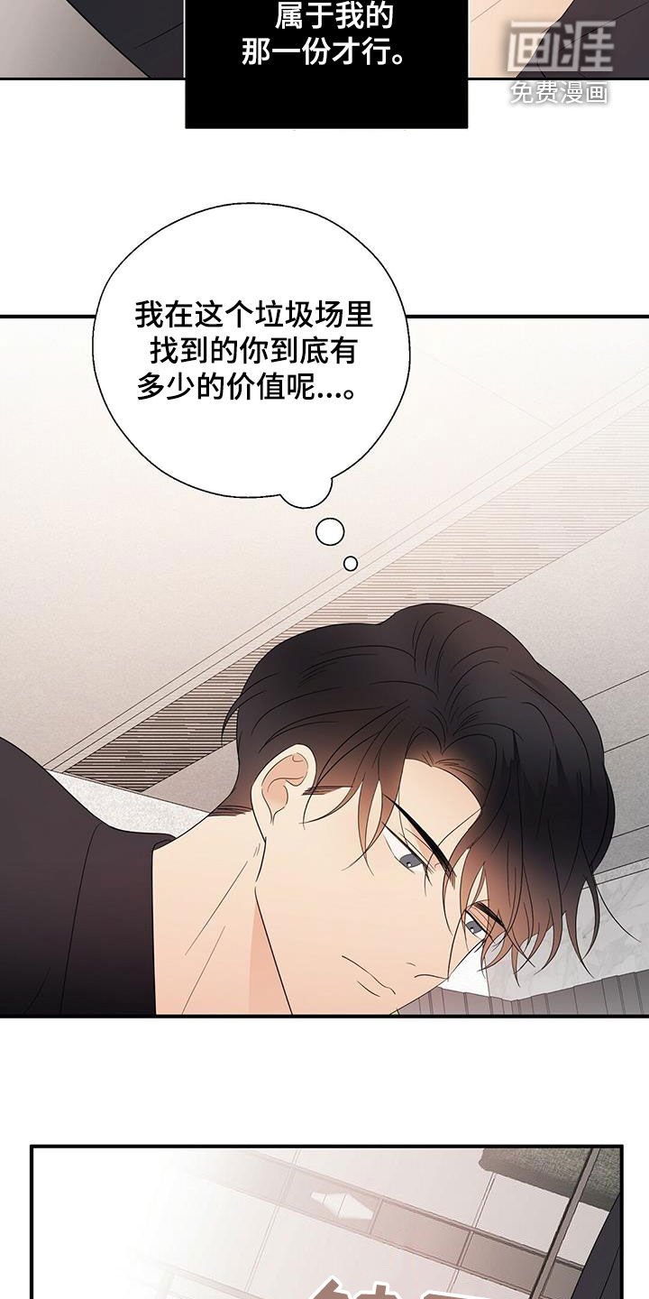 第40章：亲吻