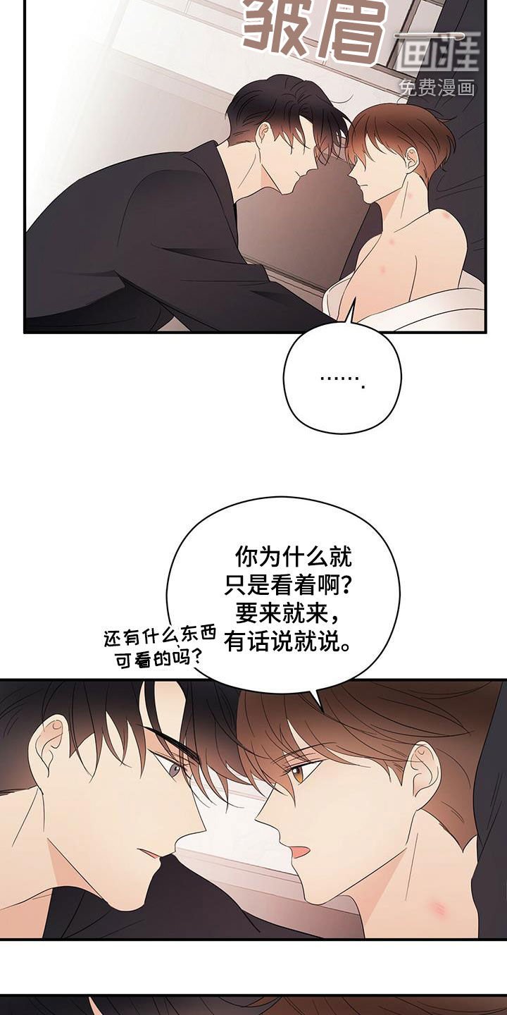 第40章：亲吻