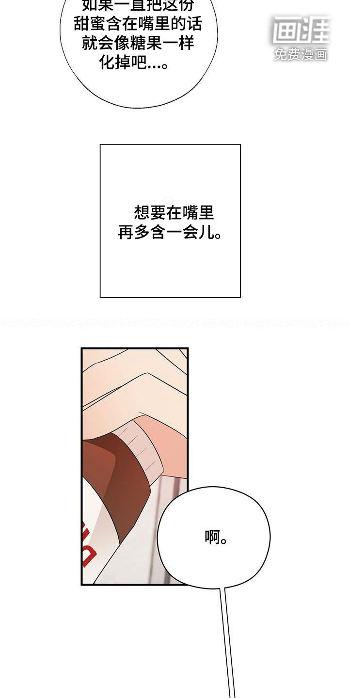第40章：亲吻