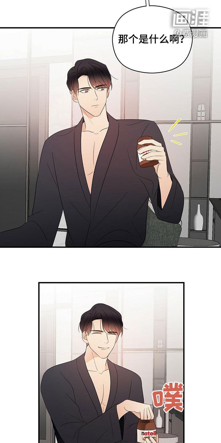 第40章：亲吻