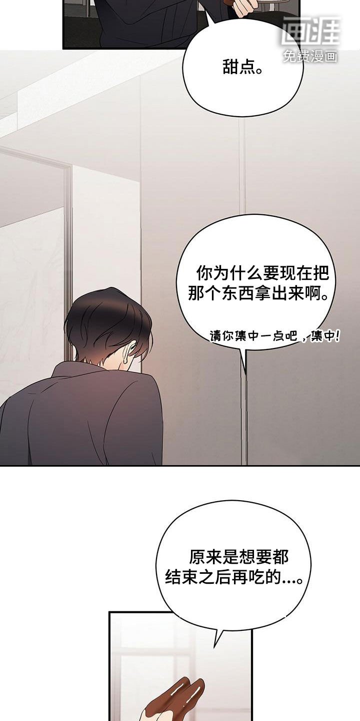 第40章：亲吻