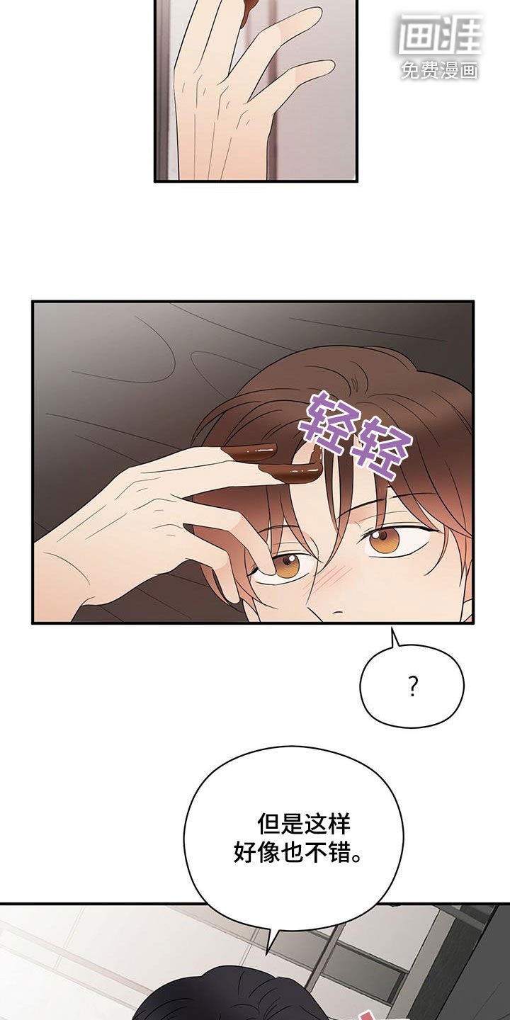 第40章：亲吻