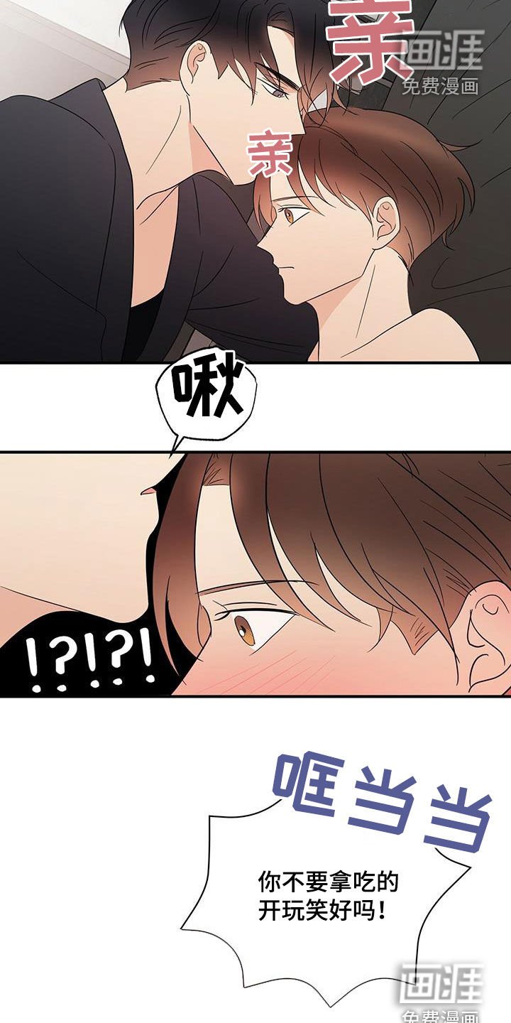 第40章：亲吻