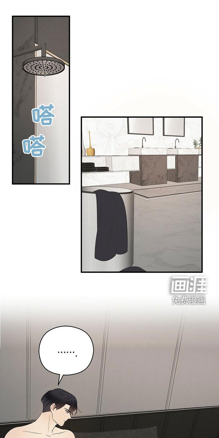 第41章：童年