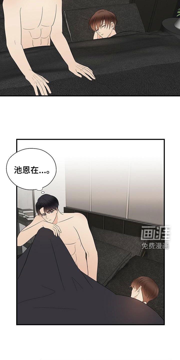 第41章：童年