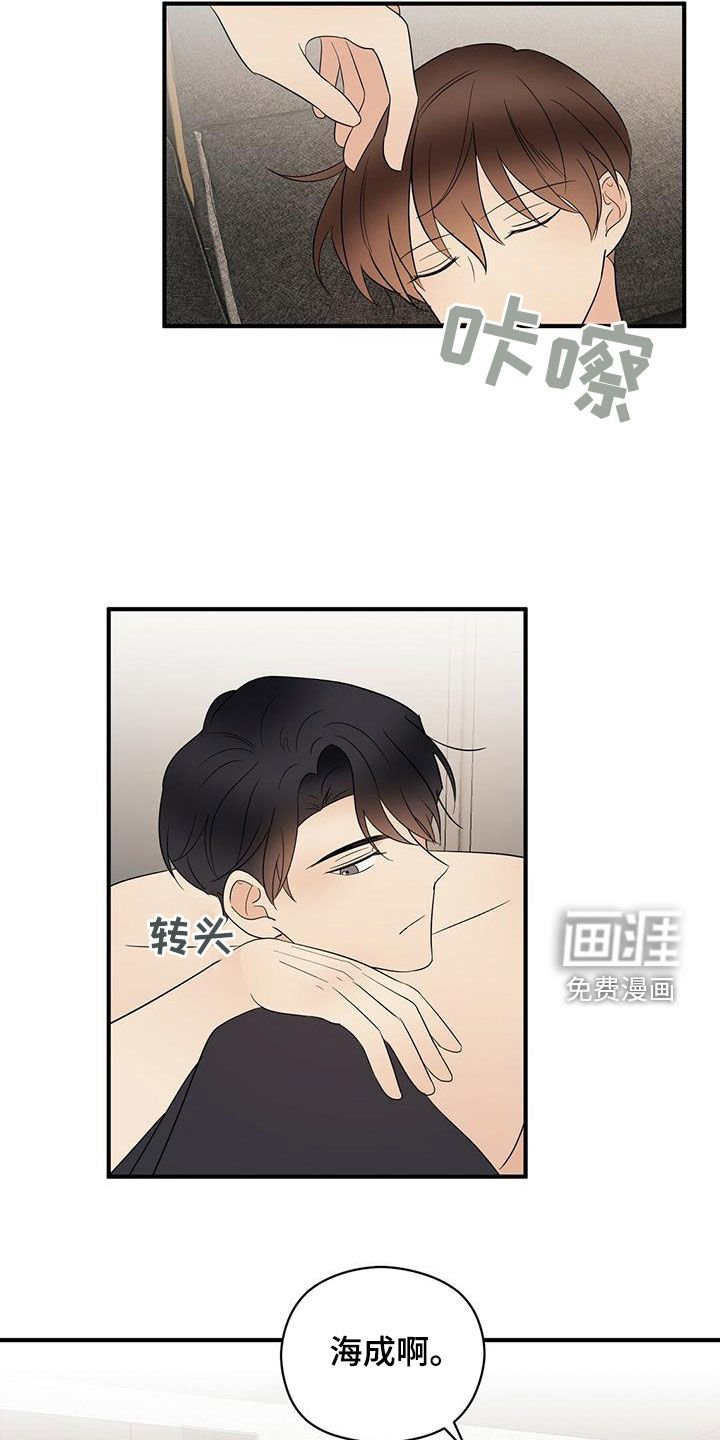 第41章：童年