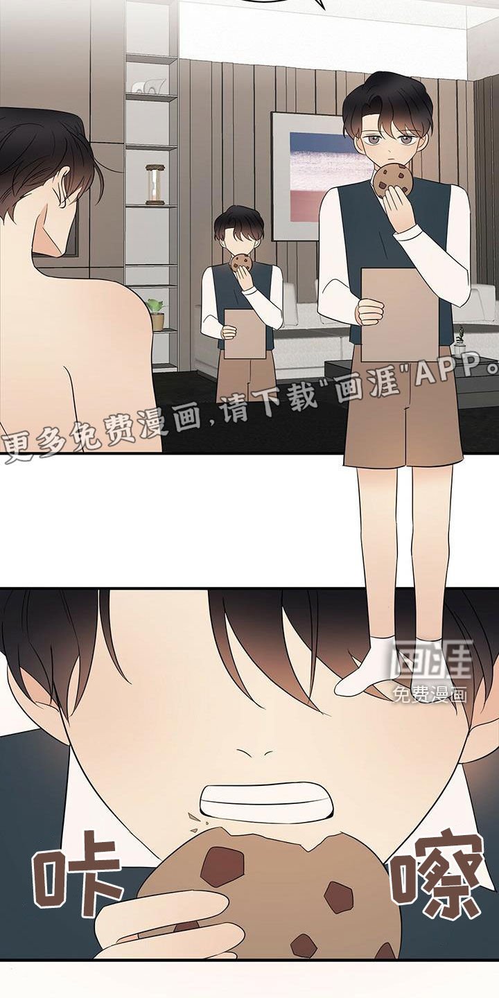 第41章：童年