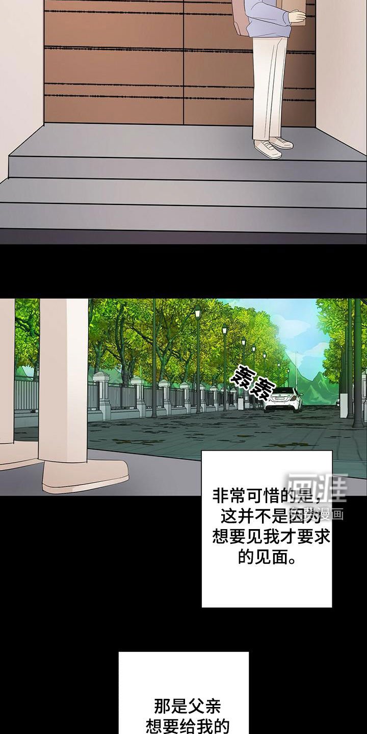 第41章：童年