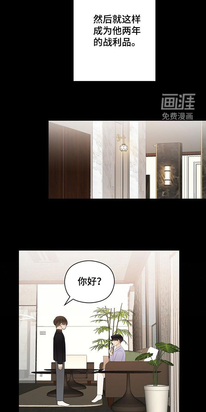 第41章：童年