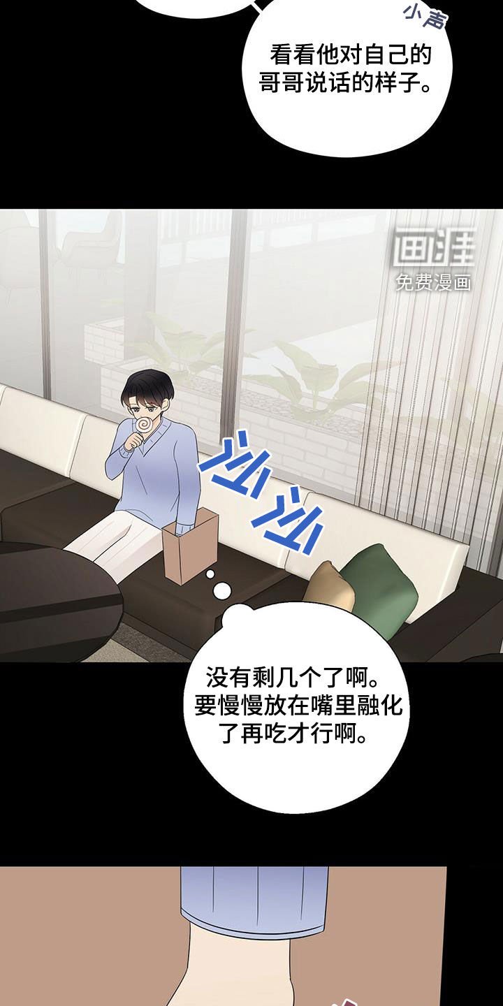 第41章：童年