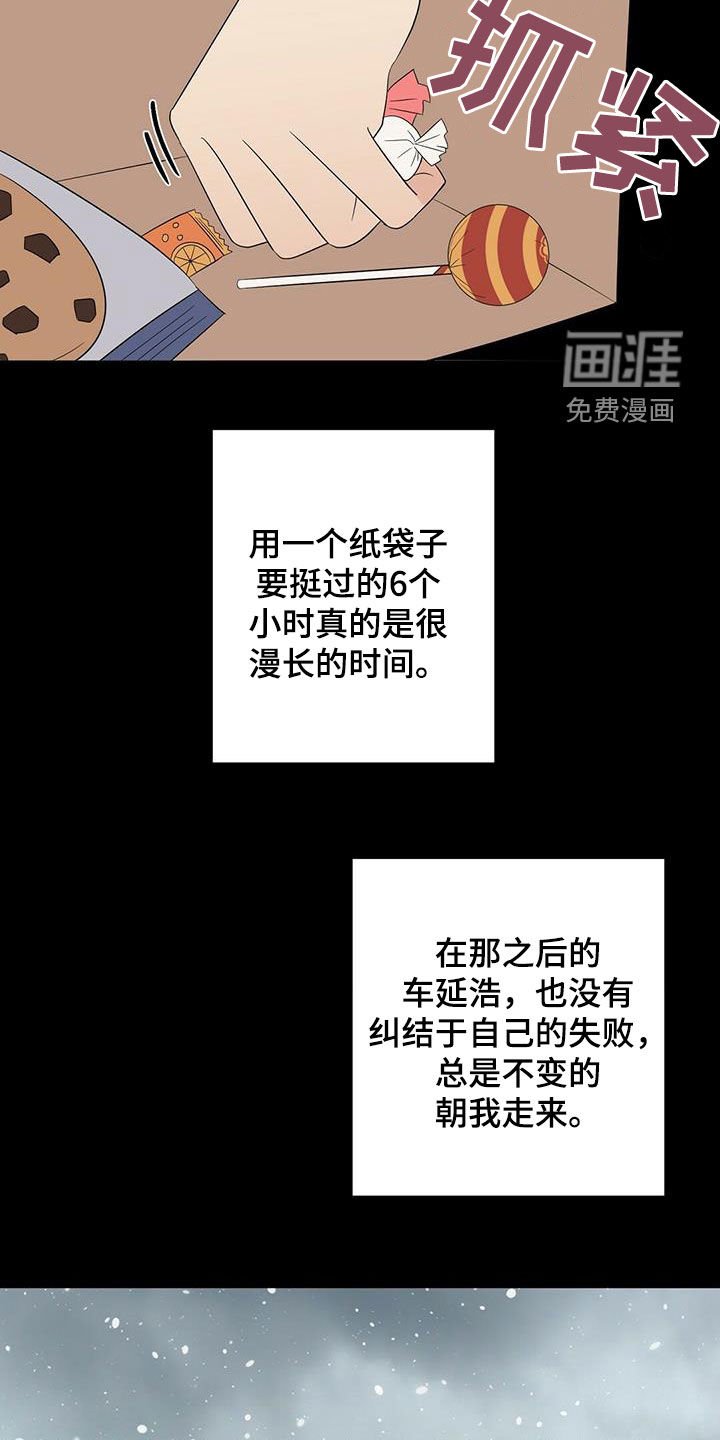 第41章：童年