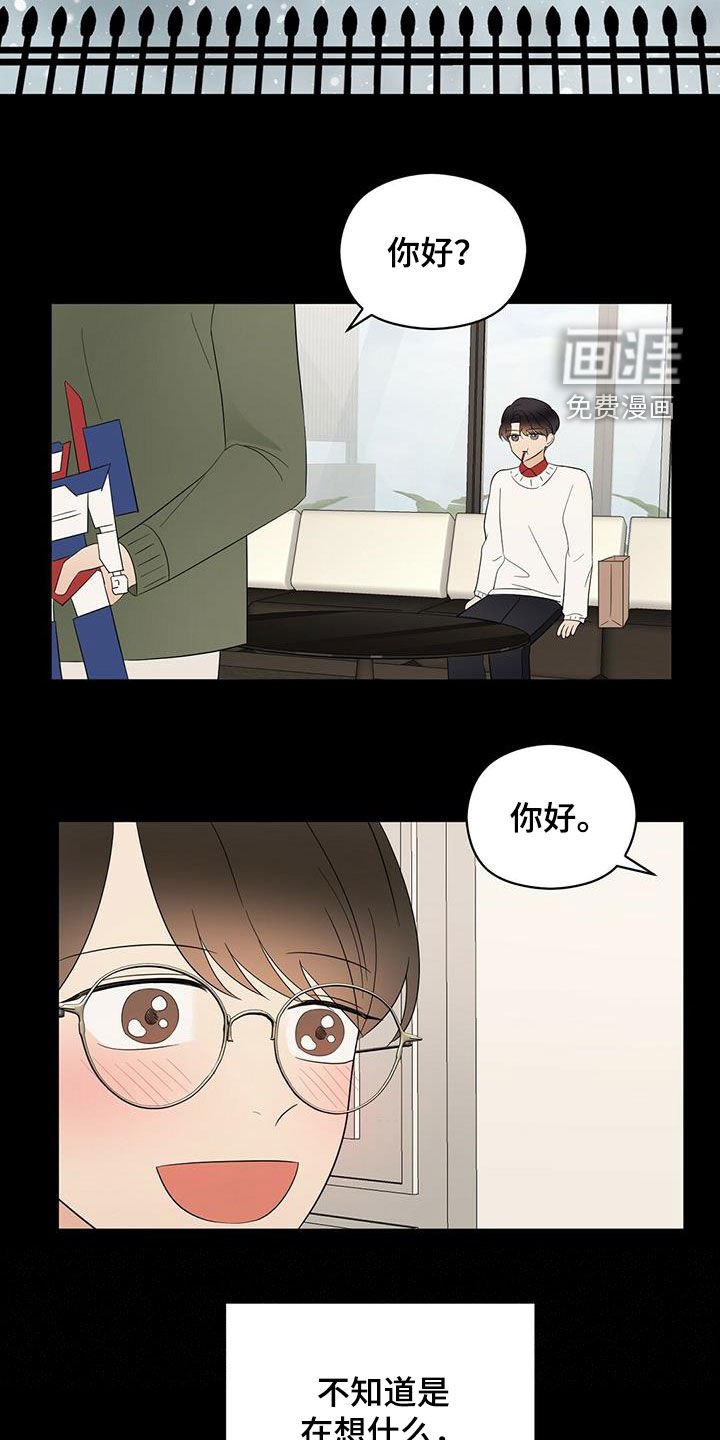 第41章：童年