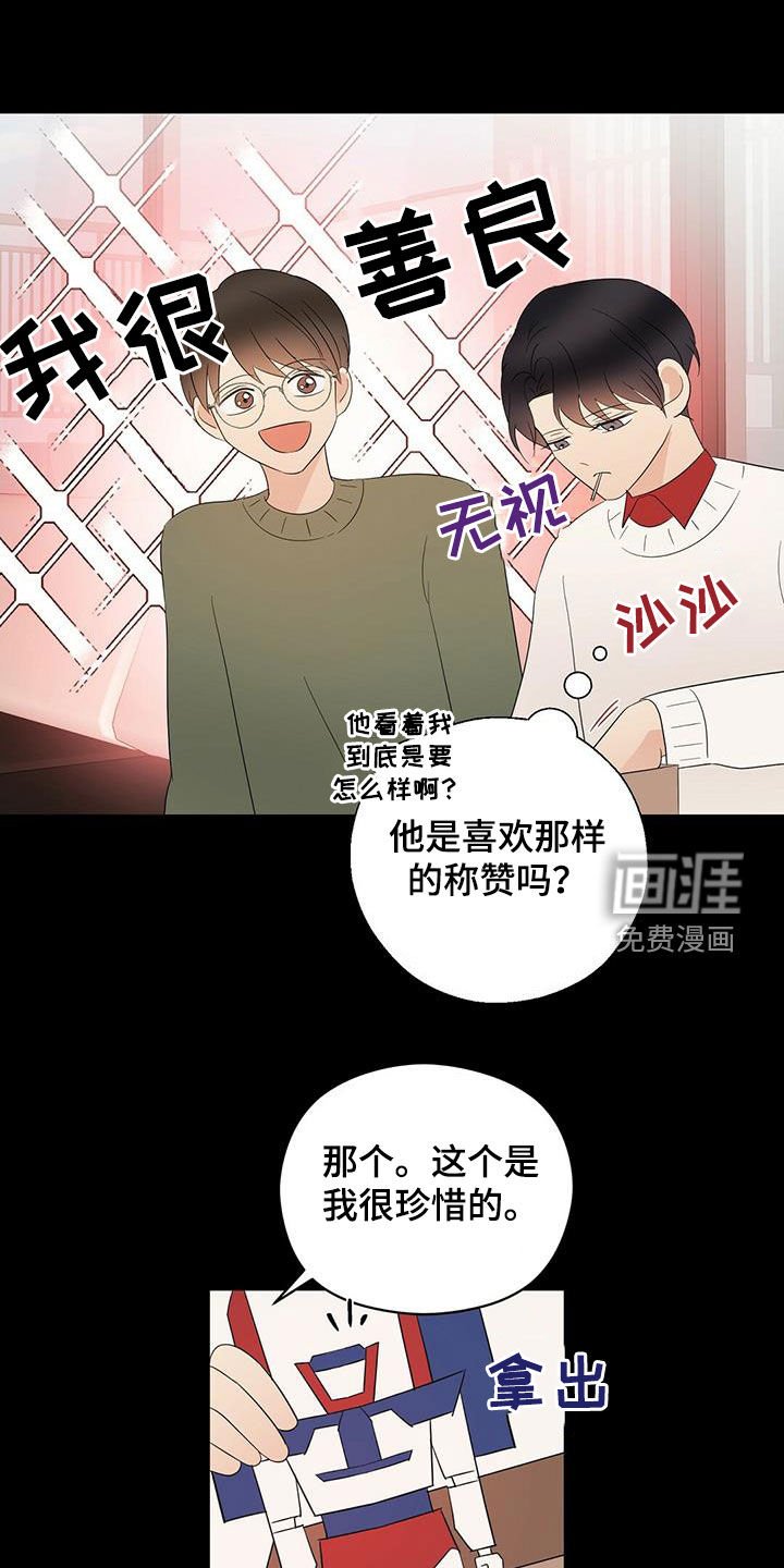 第42章：悲惨