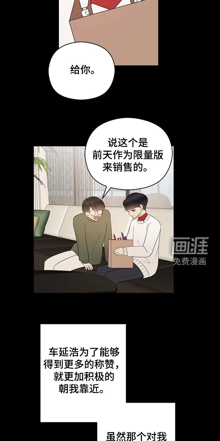 第42章：悲惨