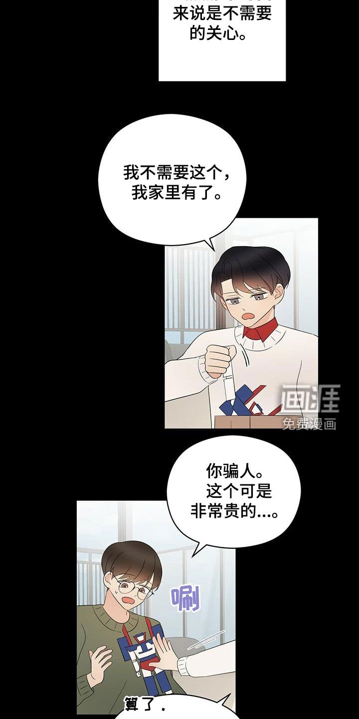 第42章：悲惨