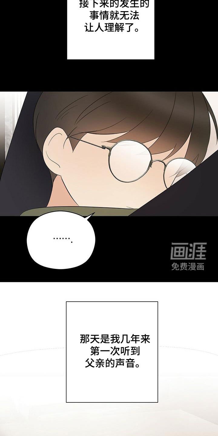 第42章：悲惨