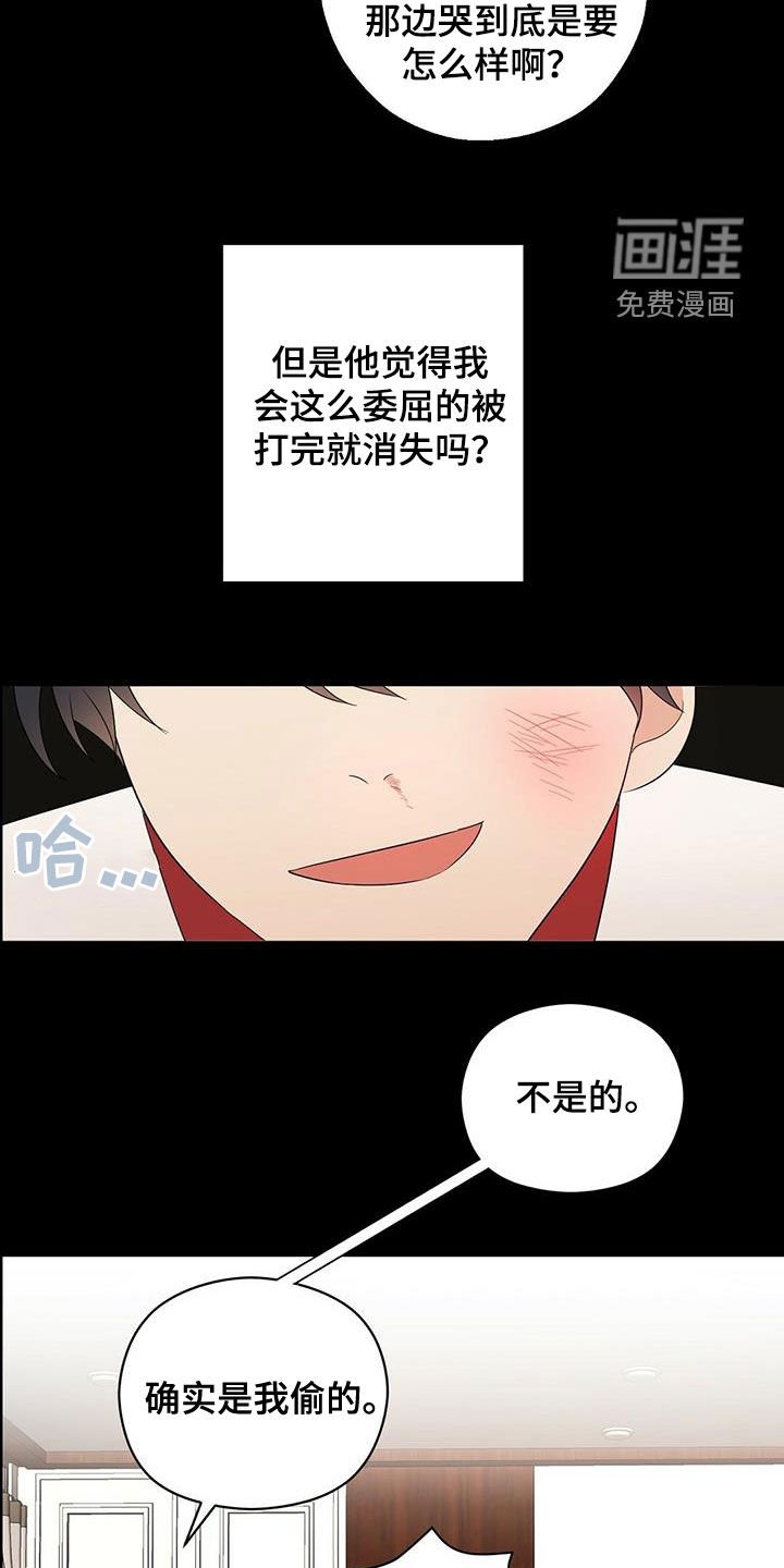 第42章：悲惨