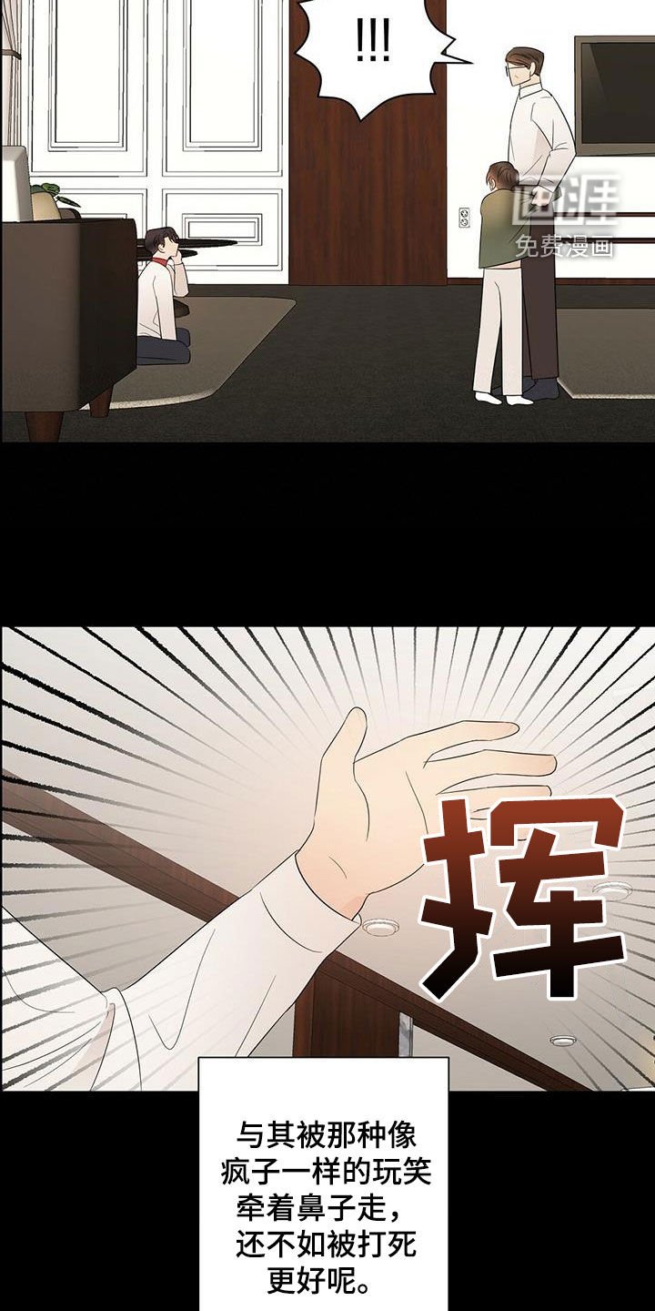 第42章：悲惨