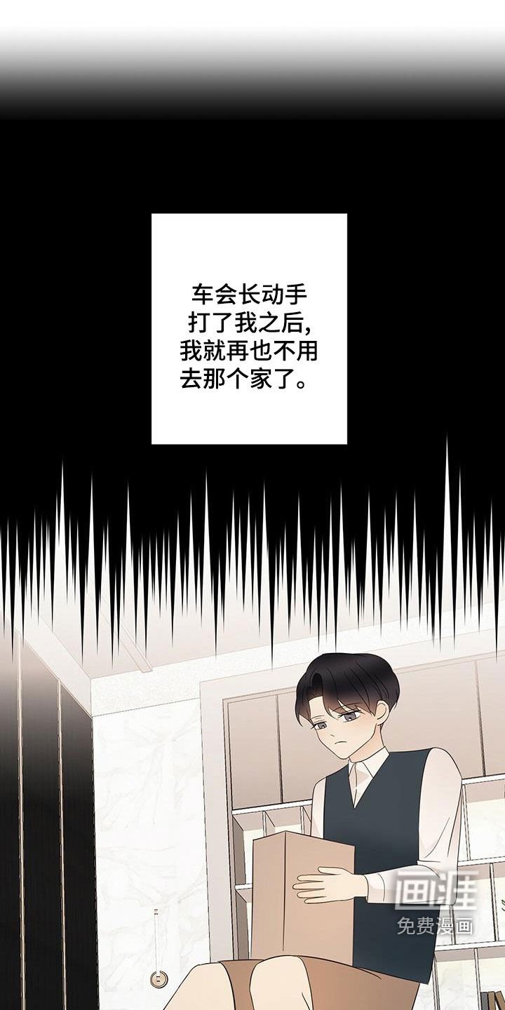 第43章：蓝图
