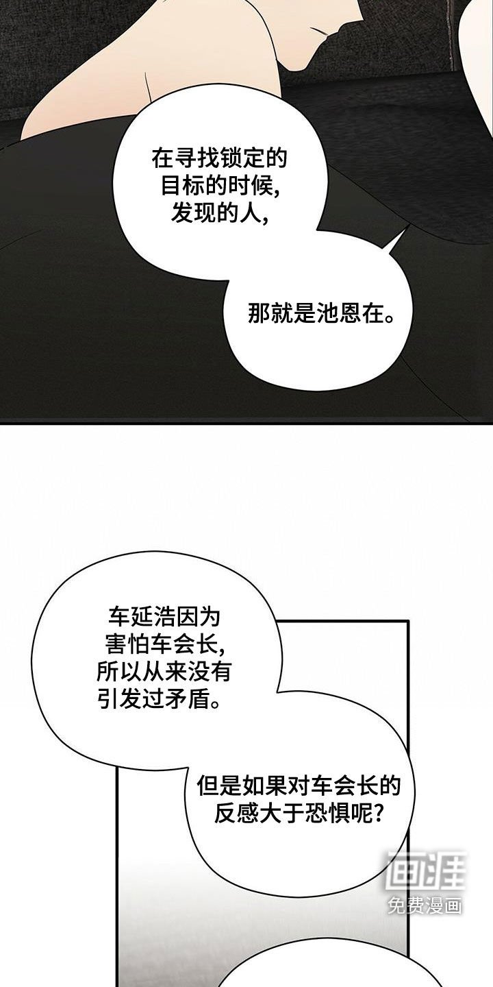 第43章：蓝图