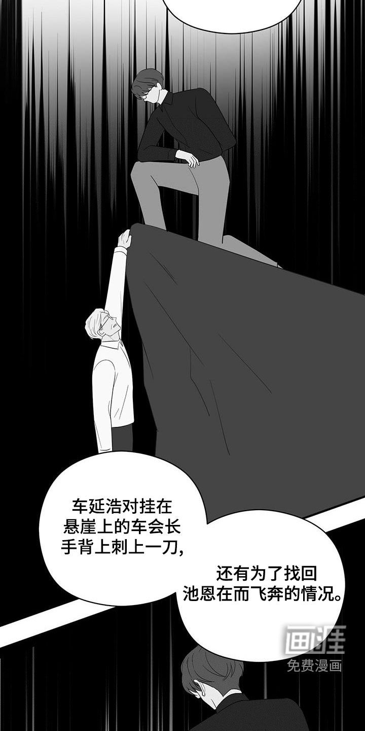 第43章：蓝图