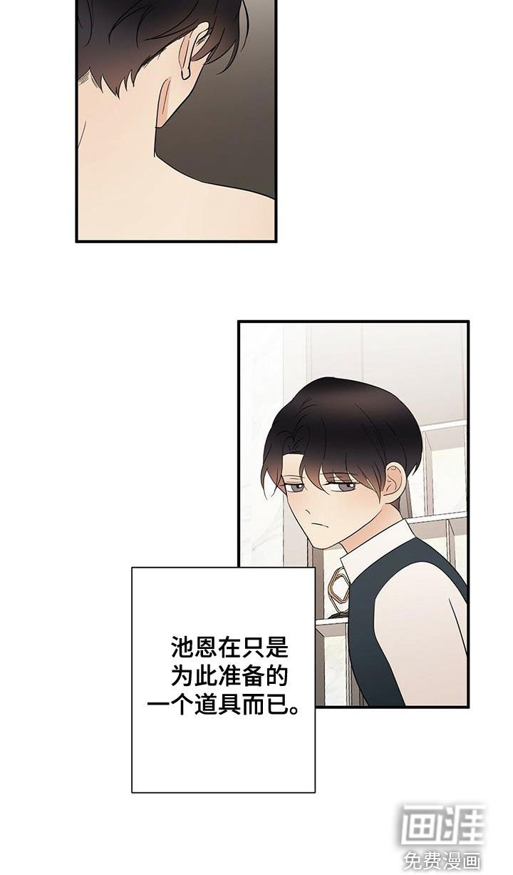 第43章：蓝图