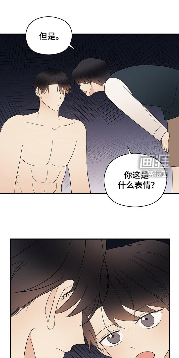 第43章：蓝图