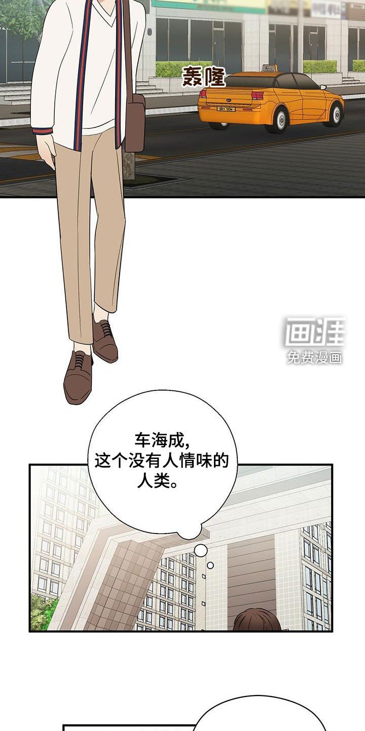 第43章：蓝图