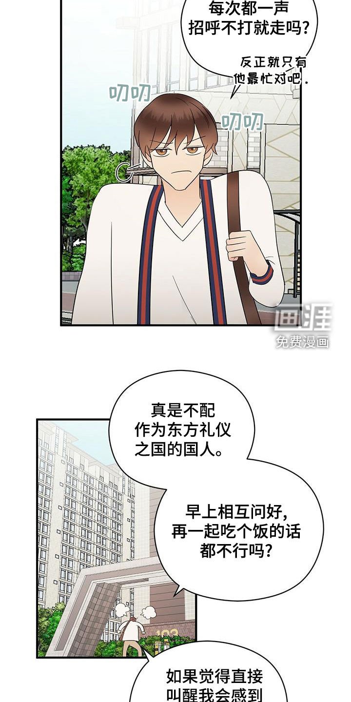 第43章：蓝图