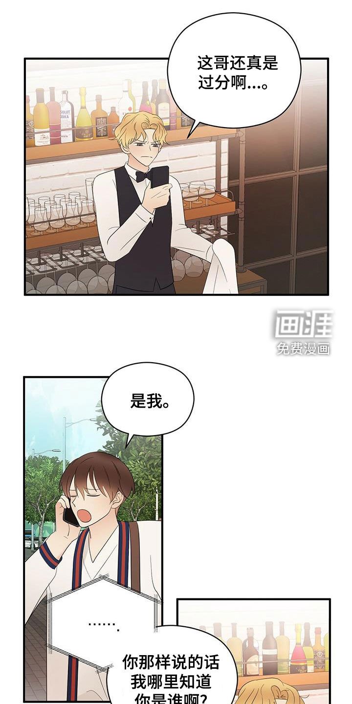 第43章：蓝图