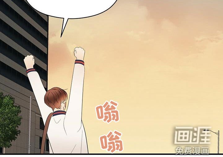 第44章：有点可惜