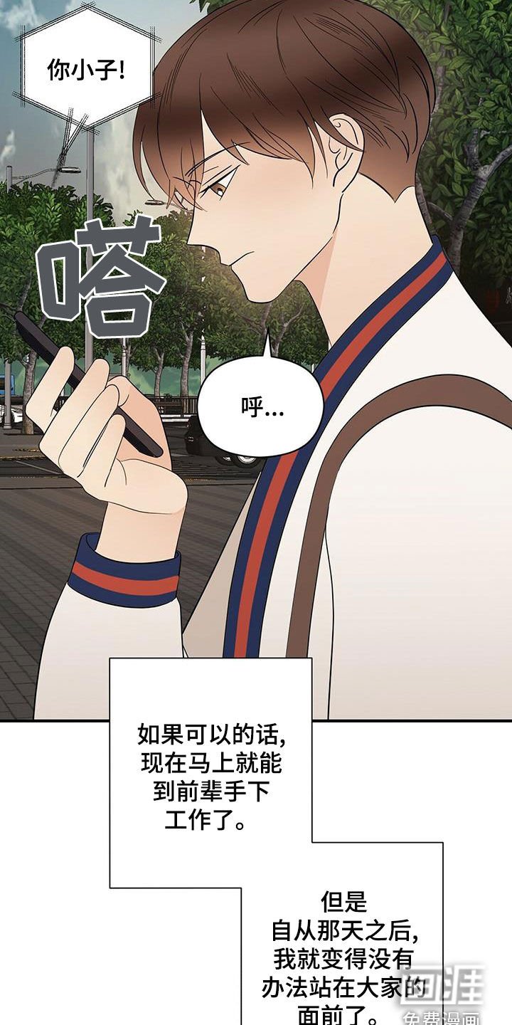第44章：有点可惜