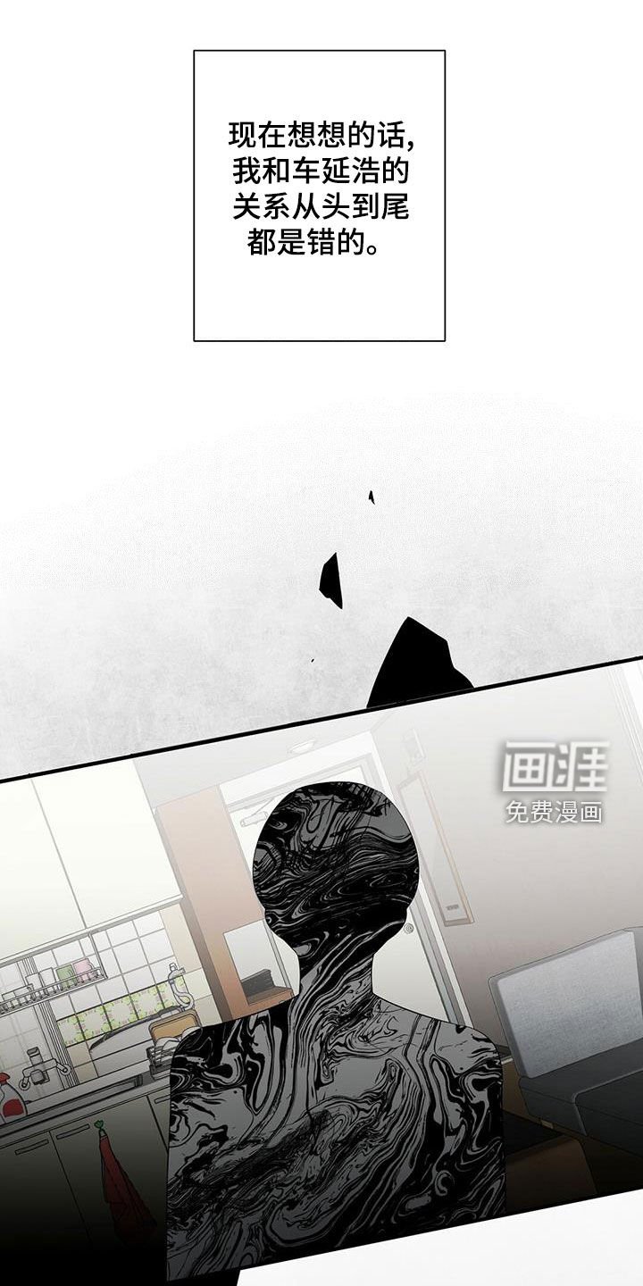 第45章：无法反驳