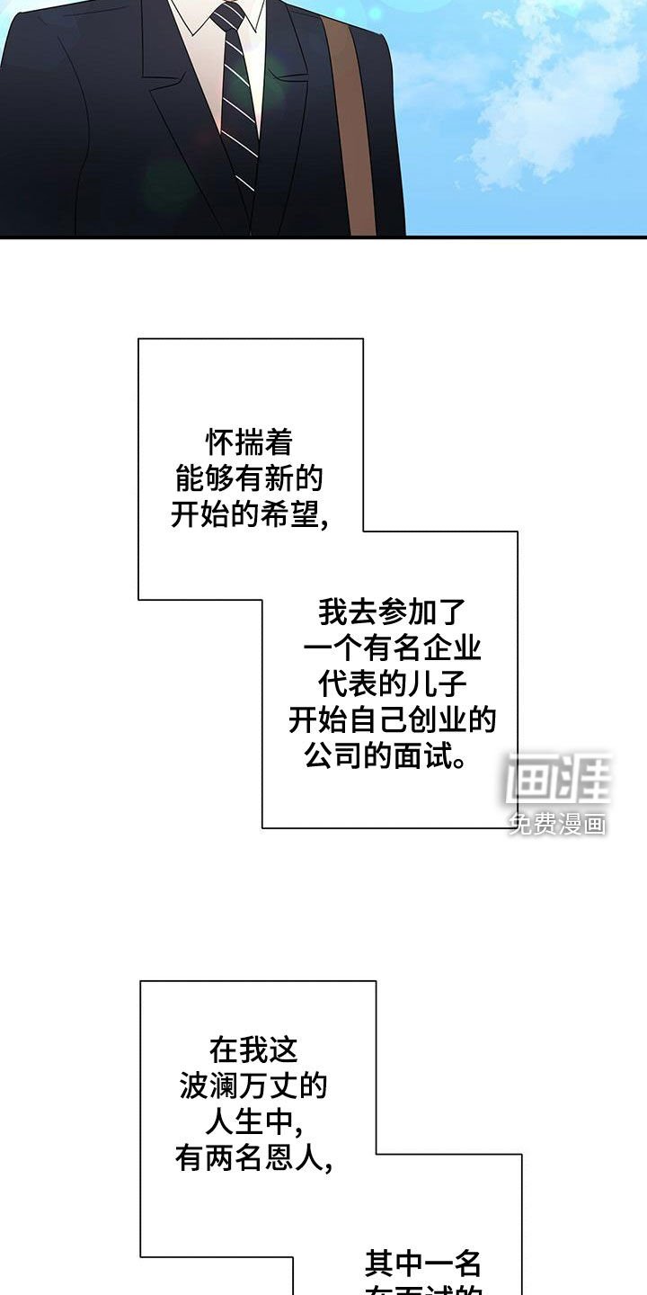 第45章：无法反驳