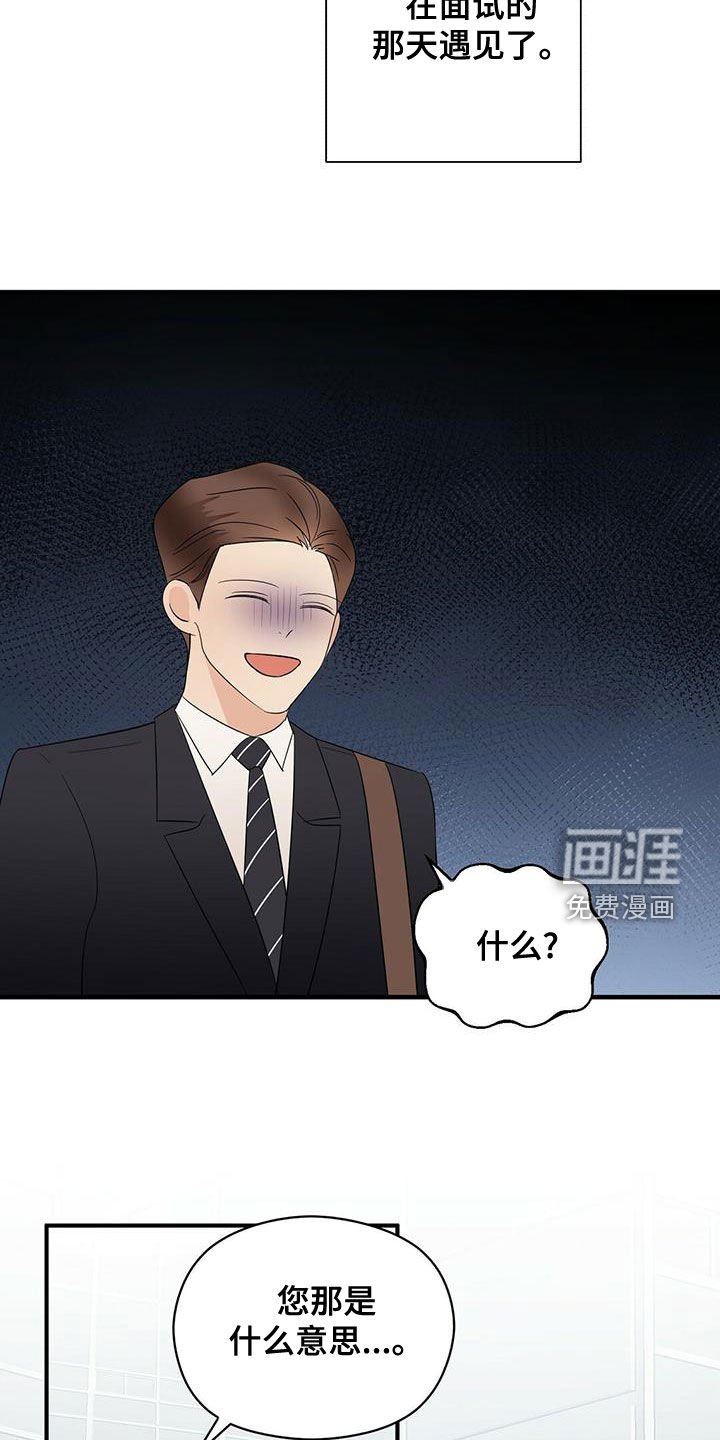 第45章：无法反驳