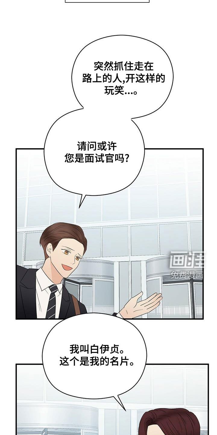 第45章：无法反驳