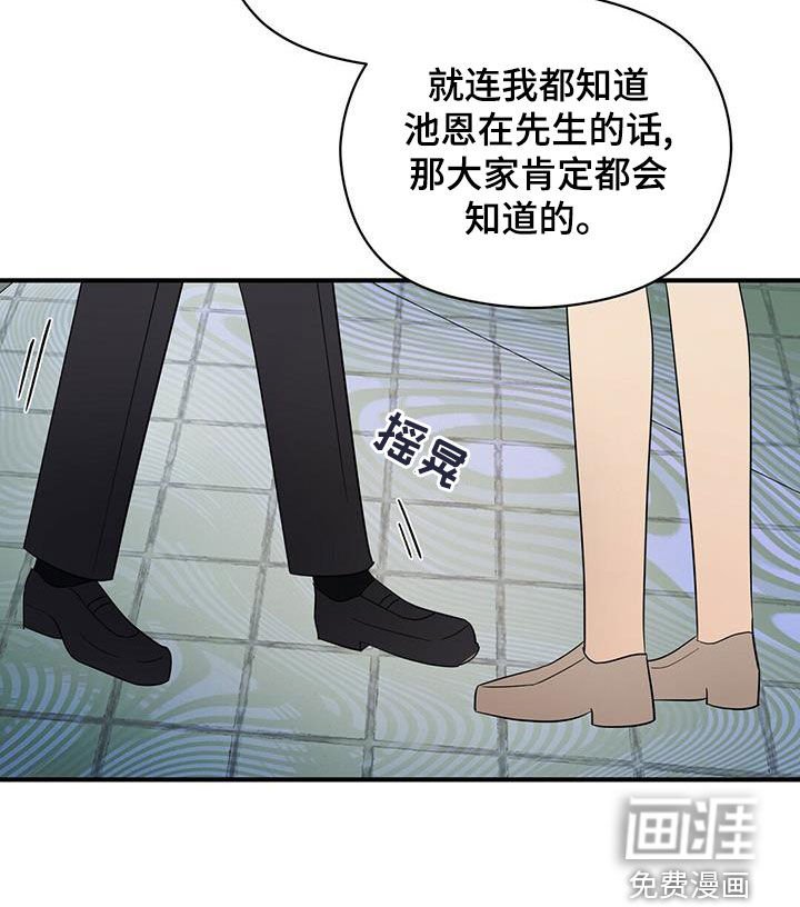 第45章：无法反驳