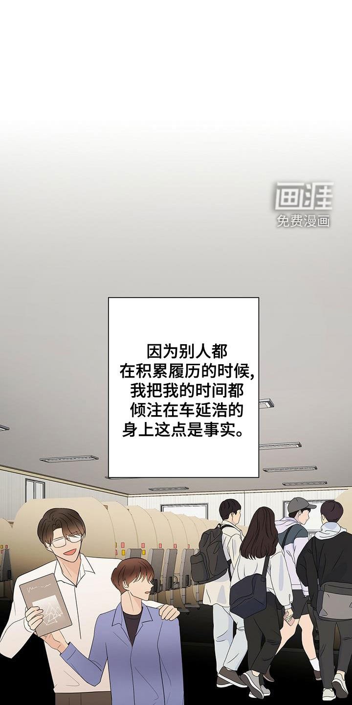 第46章：不是第一次