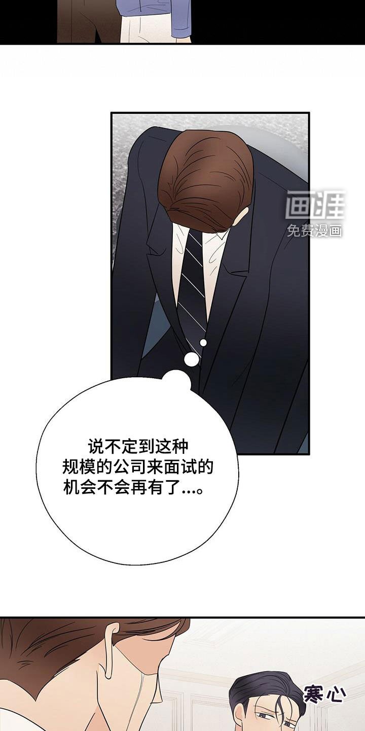 第46章：不是第一次