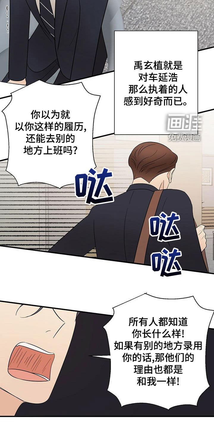 第46章：不是第一次