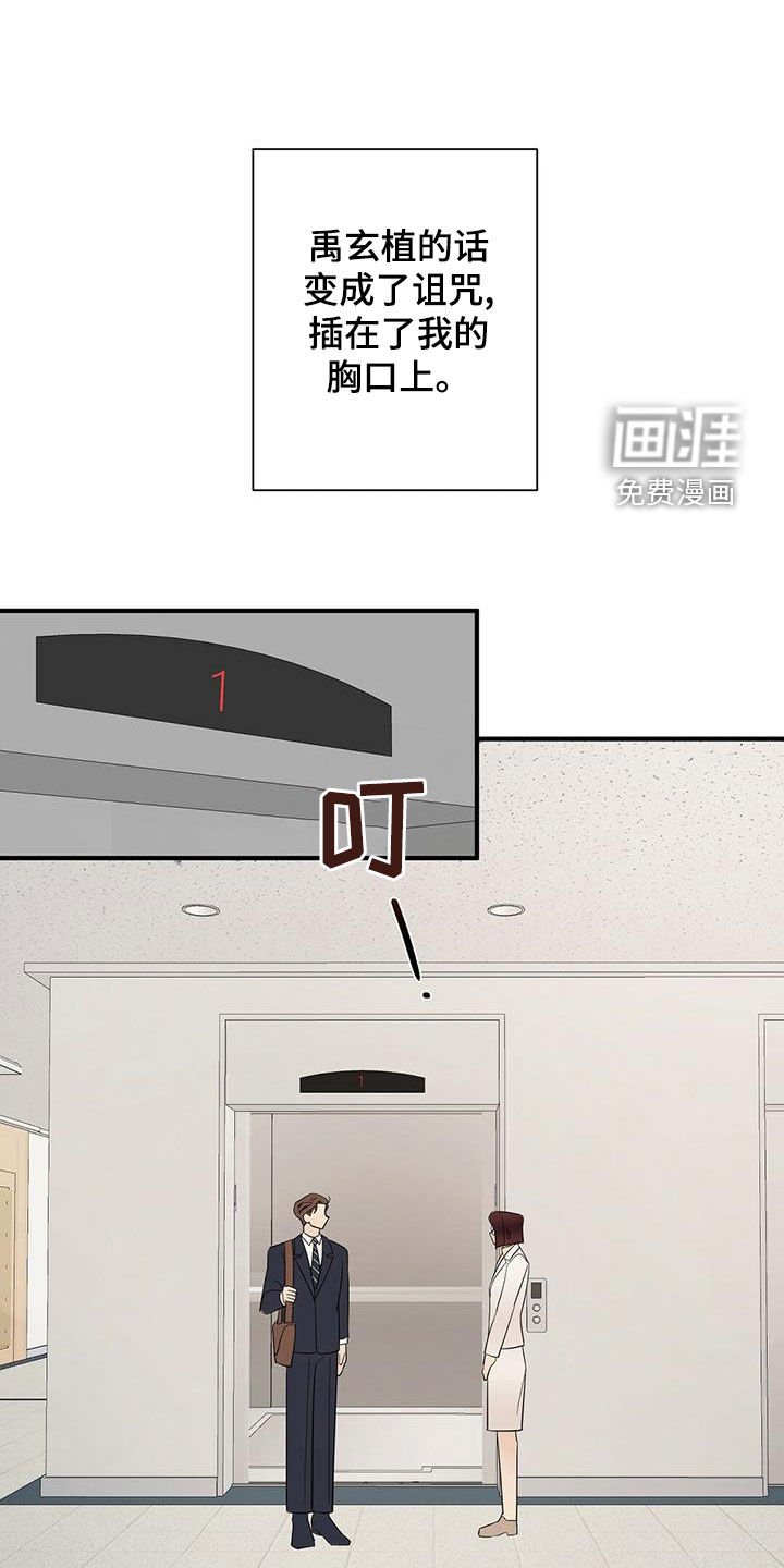 第46章：不是第一次